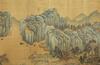 Attributed To: Qian Weicheng (1720-1772) - 30