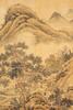 Attributed To: Yang Jin (1644-1728) - 2