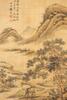 Attributed To: Yang Jin (1644-1728) - 3