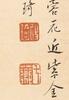 Attributed to: Gai Qi (1773-1828) - 6