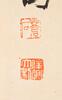 Wu Changshuo (1844-1927) - 8