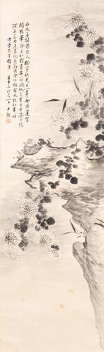 Shen Yinmo (1883-1971)