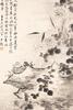 Shen Yinmo (1883-1971) - 4