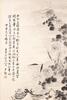 Shen Yinmo (1883-1971) - 5