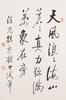 Qi Gong (1912�2005)