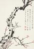 Zhou Shixin (1923-2021) - 2