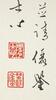 Zhou Shixin (1923-2021) - 5