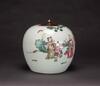 Late Qing-A Famille Glazed Jar - 2