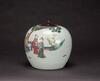 Late Qing-A Famille Glazed Jar - 4