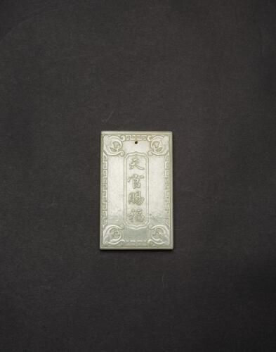 A Green White Jade Carved Pendant