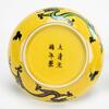 Guangzu-A Yellow Ground "Dragon" Dishes. "Da Qing Guangxu Nian Zhi" Mark - 4