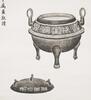Su Jianhuan (Early 20th Century) - 2