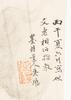 Attributed To :Wu Li (1632-1718) - 2