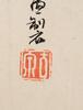 Ju Lian (1828-1904) Two FanPainting - 9