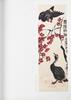 Qi Baishi (1864-1957) - 10