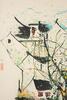 Wu Guanzhong (1919-2010) - 12