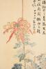 Yu Jianhua (185-1979) - 4