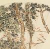 Fang Ruo (1869-1954), Wang Cengsi (1890-?)Two Fan Painting - 8