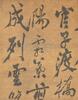 Zheng Banqiao (1693-1766) - 8