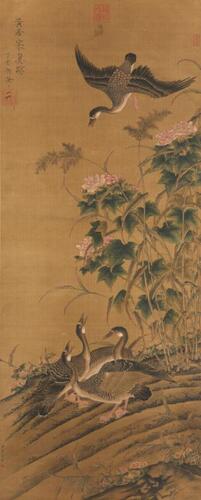 Attributed To:Huang Jucai (933-?)