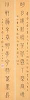 Wang Zhi (1880-1960) Calligraphy Couplet,