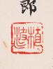 Wong Zhibo (1925-1964) Three Callagraphy Ink On Paper, Mounted, Signed And Seal - 14