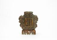 Qing-A Chenxian Craved Pine Bamboo Poetry Vase 'Qianlong Seals' Mark