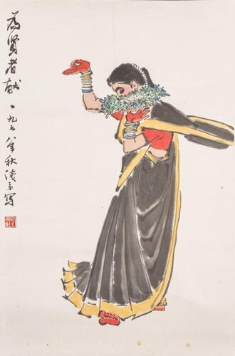 Ye Qianyu (1907-1955)