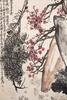 Wu Changshuo (1844-1927) - 7