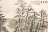 Fu Baoshi (1904-1965) Painting, - 8