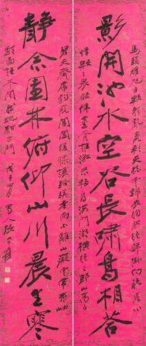 Zhang Daqian (1899-1983) Calligrapy Couplet