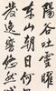 Cai Yuanpei (1868-1940) - 8