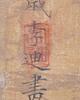Li Di (1100-1197) - 9