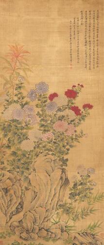 Attributed To : Yun Shou Ping (1633-1690)