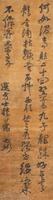 Attributed To: Ni Yuanlu (1594-1644)
