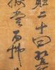 Attributed To: Ni Yuanlu (1594-1644) - 2