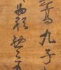 Attributed To: Ni Yuanlu (1594-1644) - 3