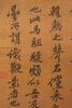 Attributed To: Huang Tingjian (1045-1105) - 2