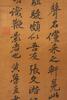 Attributed To: Huang Tingjian (1045-1105) - 5