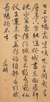 Attributed To: Wen Zhengming (1470-1559)
