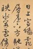 Attributed To: Wen Zhengming (1470-1559) - 2