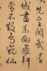 Attributed To: Wen Zhengming (1470-1559) - 6