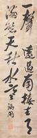 Attributed To: Zhang Ruitu (1570-1641)