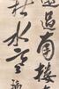 Attributed To: Zhang Ruitu (1570-1641) - 3