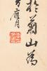 Li Fang Ying (1695-1755) - 3