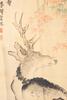 Li Shen (1686-1756) - 2