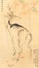 Li Shen (1686-1756) - 3