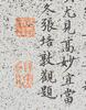 Attributed To: Zheng Banqiao (1693-1766) - 16