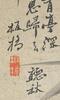 Attributed To: Zheng Banqiao (1693-1766) - 17