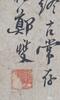 Attributed To: Zheng Banqiao (1693-1766) - 21